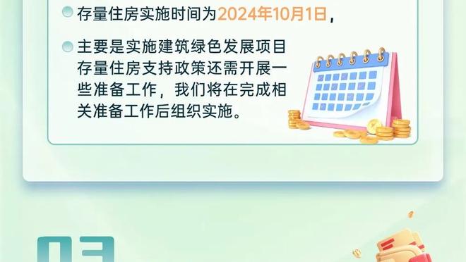 意媒：尤文为苏莱标价2500万欧，但球员想在夏天归队效力